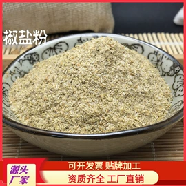 烘焙辅料类;脱水蔬菜;其他冲调饮品