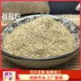 定制调味椒盐粉西餐椒盐粉