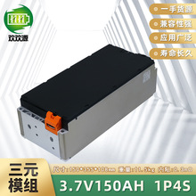 ȫ�����Ơ�늳�3.7v150ah��Ԫ�늳�ģ�M����w늄�܇�ƿ��о
