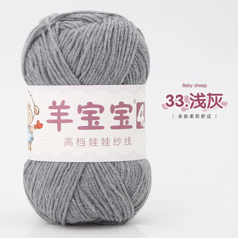 羊宝宝 (Wholesale), ball of yarn, woven doll handmade, crochet, materials set, DIY