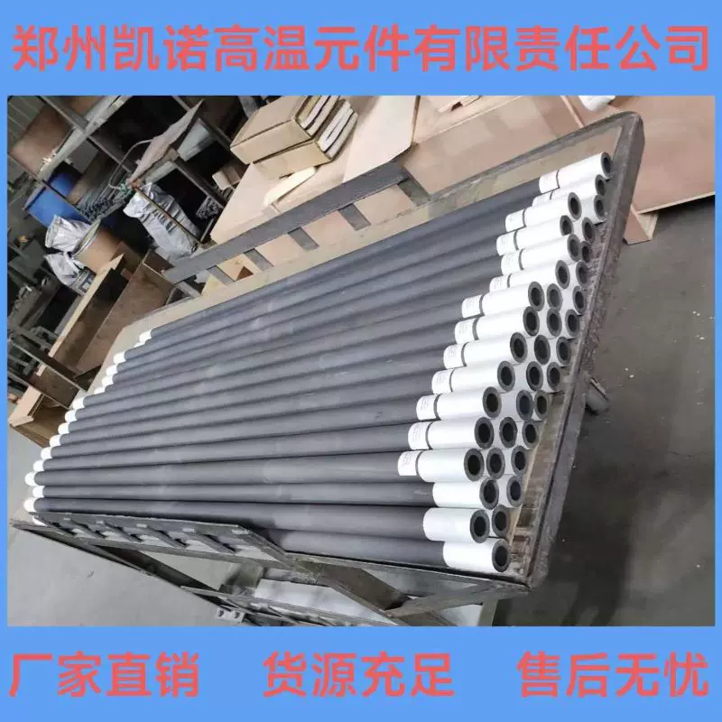 螺纹硅碳棒厂家销售规格齐全 现货速发 断损包赔 碳化硅电热元件