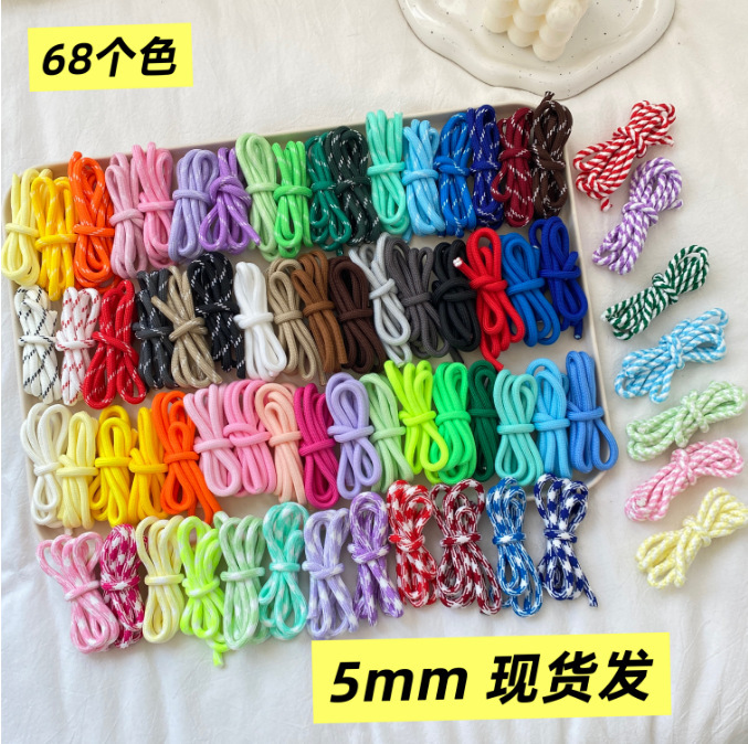 5mm Colorful Dopamine DIY Handmade Woven Song Brocade Phone Strap, Small Horse Bag Pendant, Hat Cord, Waistband, Shoelace, Paracord
