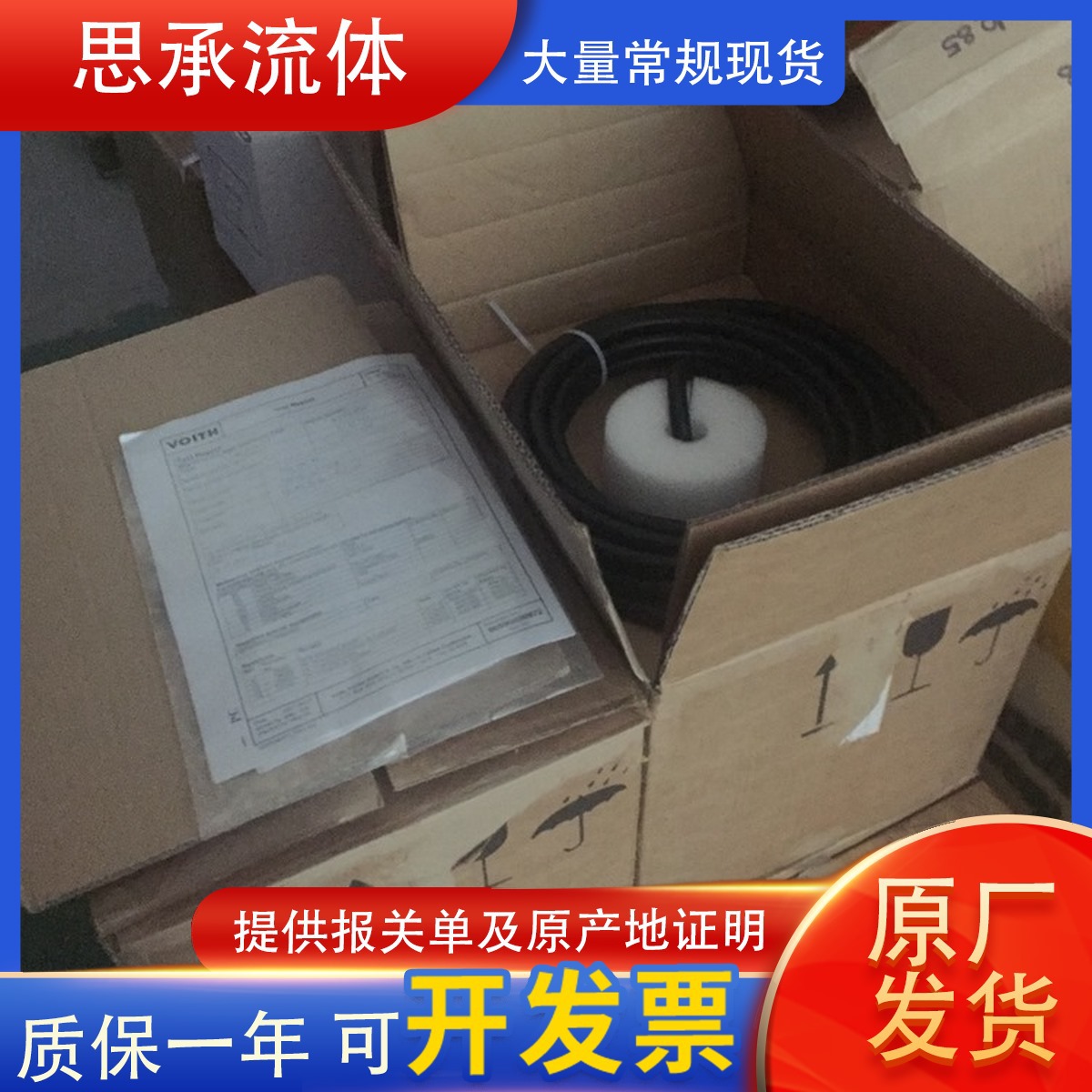 德国Hawe哈维单向阀RK3哈威rk3技术参数样本批量出售