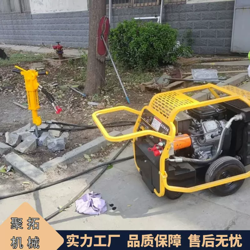 聚拓 液压破碎镐水泥桩破 碎镐矿山破碎机械设备