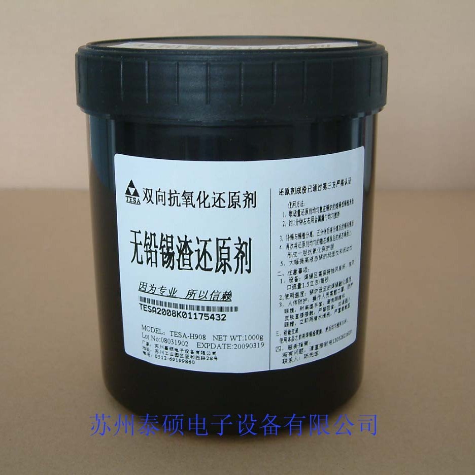 ������Ǧ���庸����������ԭ���͸��¸�Ч˫��������ԭ��