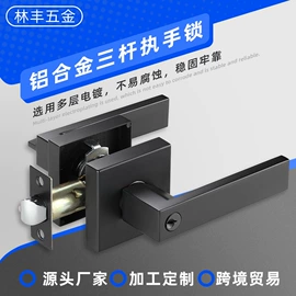 机械门锁;指纹锁;合页、铰链