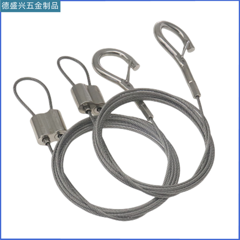 挂钩钢丝绳双向头调节锁线器卡线器配件卡头夹码吊码灯具灯饰