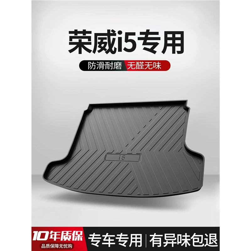 Коврик в багажник, декор, тюнинг-аксессуары, комплект, Intel Core i5