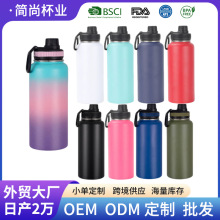 大容量手提太空壶304不锈钢保温杯户外便携运动水壶车载水杯礼盒