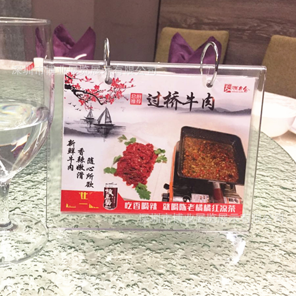 厂家批发亚克力台历架有机玻璃台历展示架三角台历架翻页台卡台签