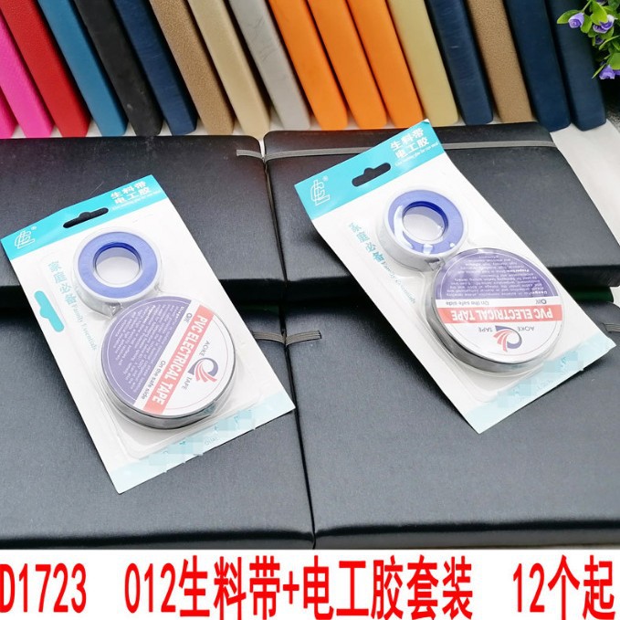 130 cinta de pegamento y otros estudiantes cinta pequeña cinta de corrección de color cinta transparente hecha a mano 2 yuanes tienda al por mayor