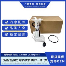 18P-13907-12-00 18P139071200燃油泵总成适用于雅马哈 YFZ450X