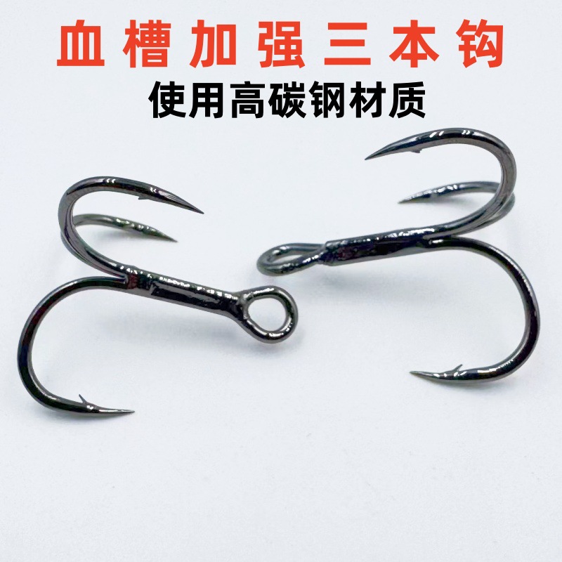 탄소강 트레블훅 미늘 삼발 낚시바늘 은색 검정색