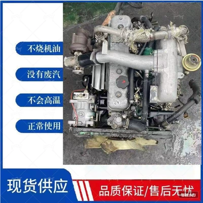 Isuzu 4Jb1 Jiangling Baodian Baowei Jx493Zq4A Shunda Foton 2.8 mühərrik