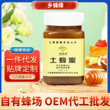 ��ɽ�����۷���500g�r���ԮaľͰ�۽Y���ٻ���