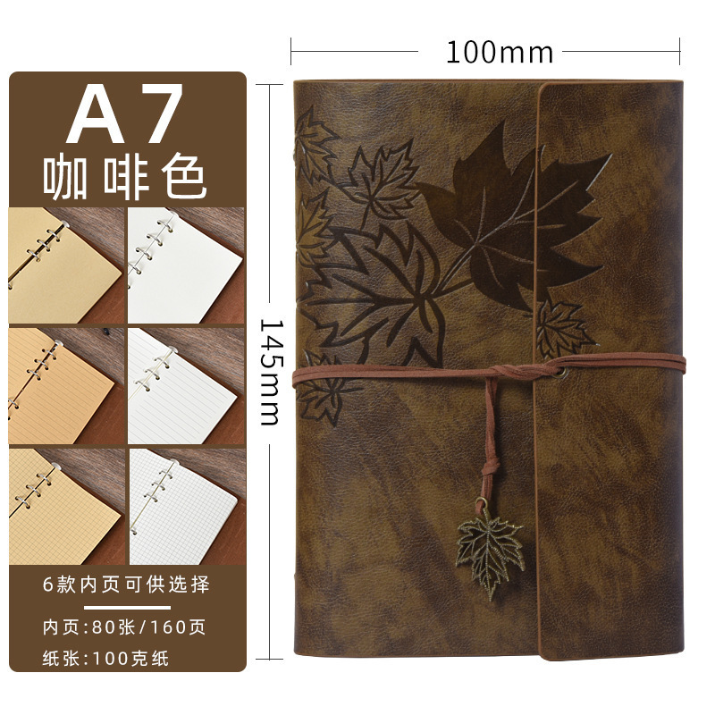 A5笔记本活页仿皮枫叶本a6日记本制作logo厂家批发现货创意潮流|undefined