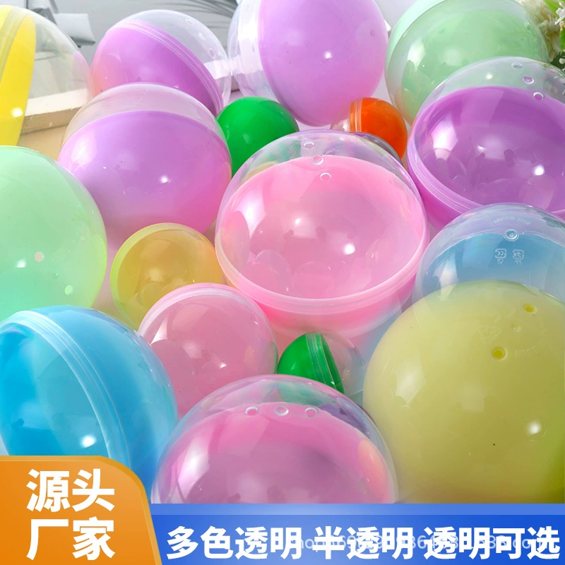 Раковина гашапона оптом 75 мм гашапон 7,5 см оболочка гашапон машина гашапон мяч подарочный шар