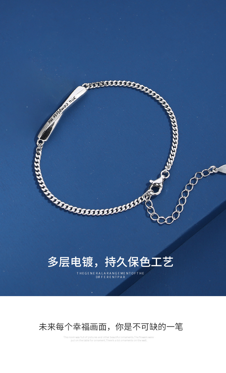 you-complete-me情侣手链详情_10.jpg