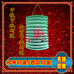 中秋节嫦娥风琴纸灯笼福字纸灯笼装饰儿童手提投影仪卡通质灯笼