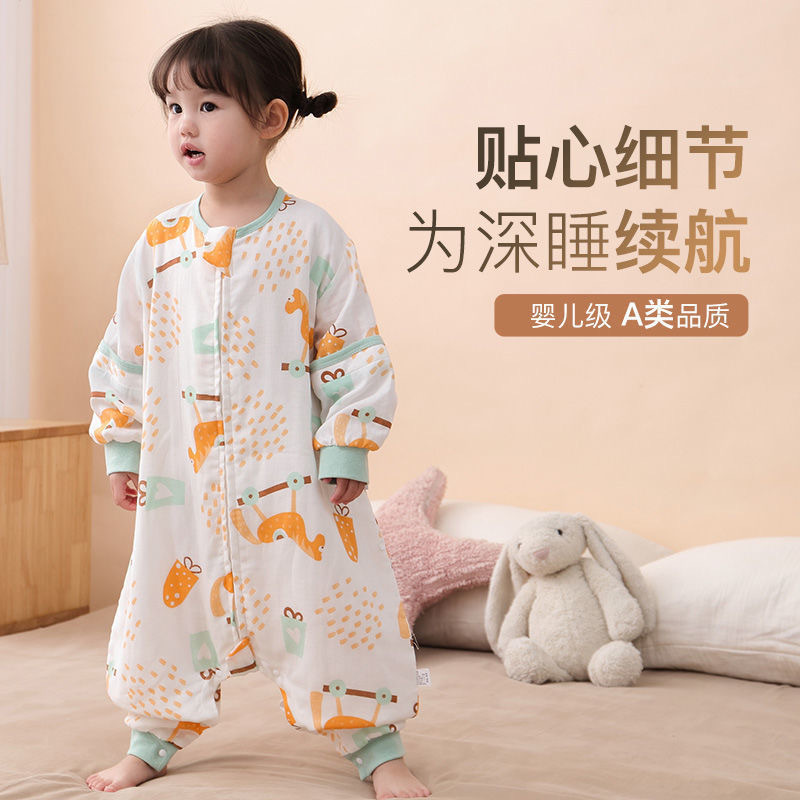 Baby gauze sleeping bag spring and autumn thin baby split-leg sleeping bag children's pure cotton anti-kick quilt split-leg artifact pajamas