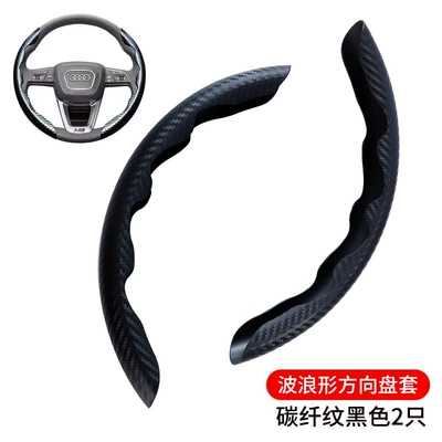 Car Steering Wheel Cover with Carbon Fiber Pattern, Suitable for All Seasons, Trendy Summer D-Type Sweat-Absorbent Anti-Slip Ultra-Thin Clip-On Handle Cover (Steering wheel cover) - black-carbon-fiber-pattern-pearl-bag-2-pack-38