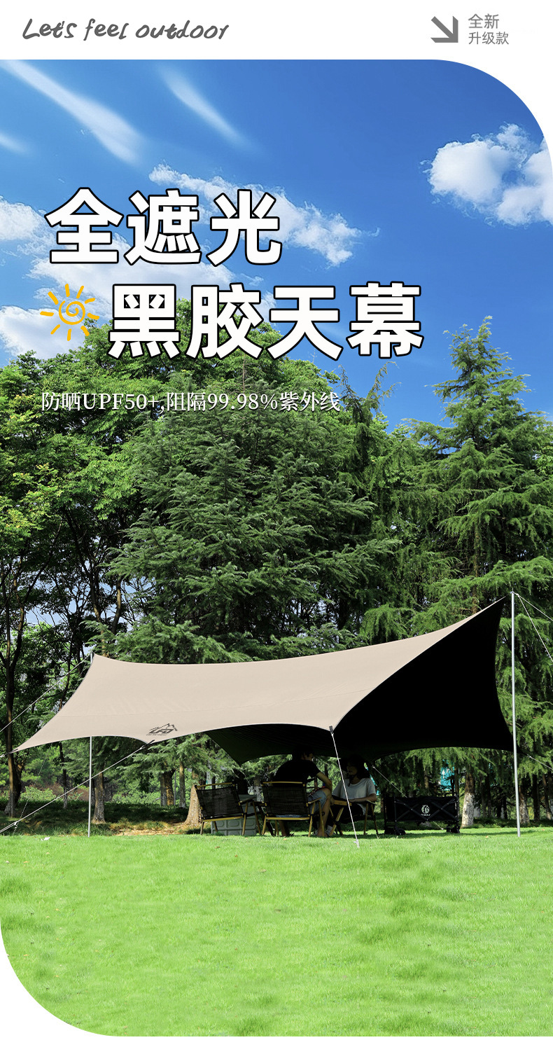 Outdoor Vinyl Canopy for Camping on the Beach, Rainproof and Sunshade, Portable Oxford Cloth Sunshade