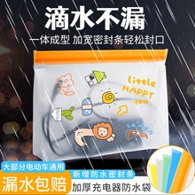 늄�܇�����������ƿ����܇늳��ռ{�������늷�ˮ���o�׷��m