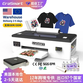 数码印刷机;数码印花机;UV打印机