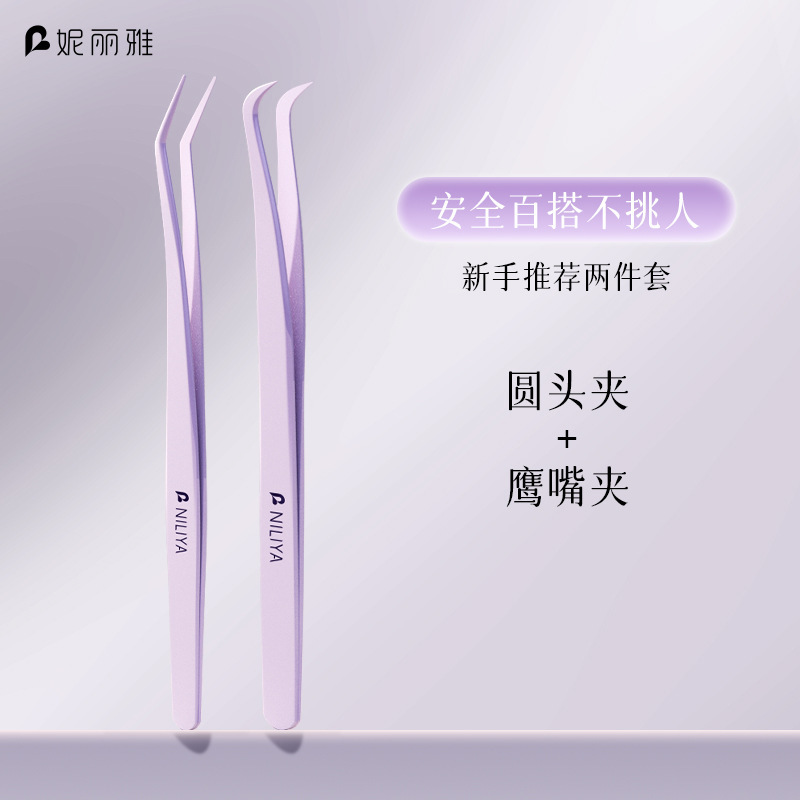 Niliya アンチスティック接着剤不使用のつけまつげピンセットプロの移植初心者ツールゴールデンフェザークリップまつげアーティスト専用|undefined
