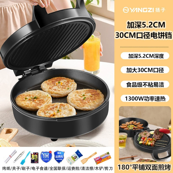 Darkened version + seven-piece set
