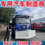 武装特勤装甲指挥车