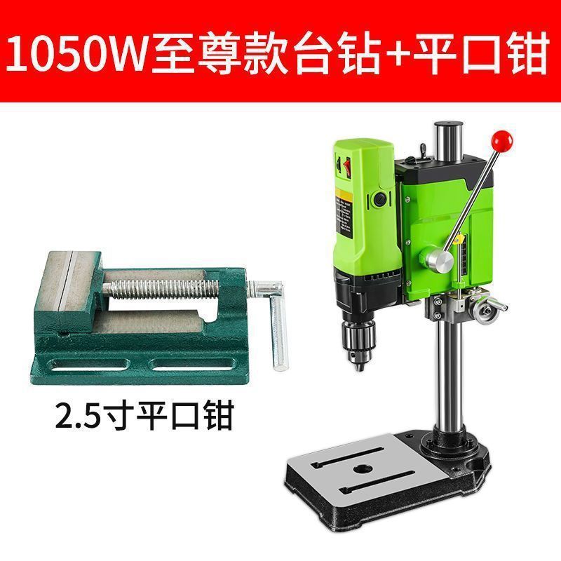 精密台钻小型220V工业级钻床微型迷你家用多功能钻孔机高精度电钻|undefined