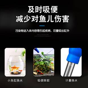 Small fish tank suction toilet manual siphon mini fish tank bucket fish tank turtle tank watering water changer fish tank horse small