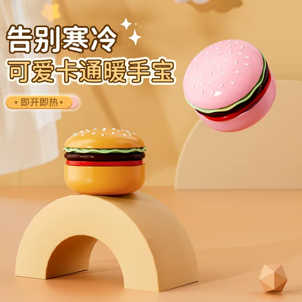 Creative hamburger hand warmer charging warm baby type-c charging constant temperature portable explosion-proof constant temperature hand warmer manufacturers