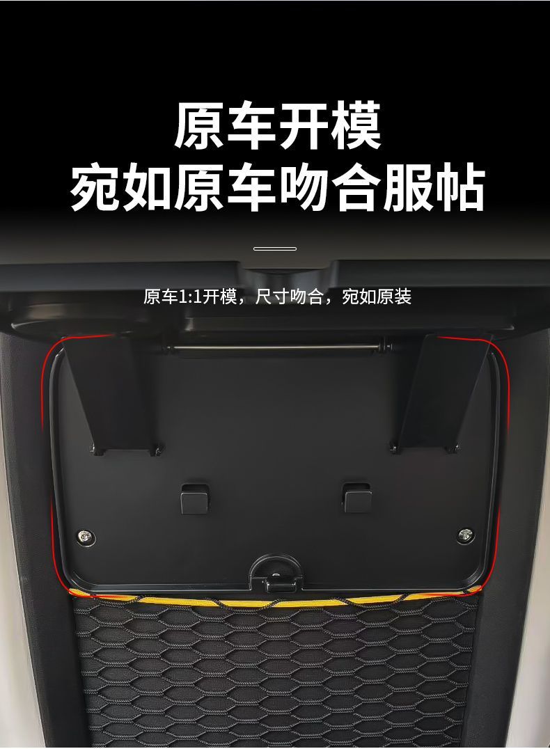 Suitable for Chery Icar/V23 Small Table Board, Rear Seat Folding Laptop Table Board, Interior Modification Accessories and Supplies