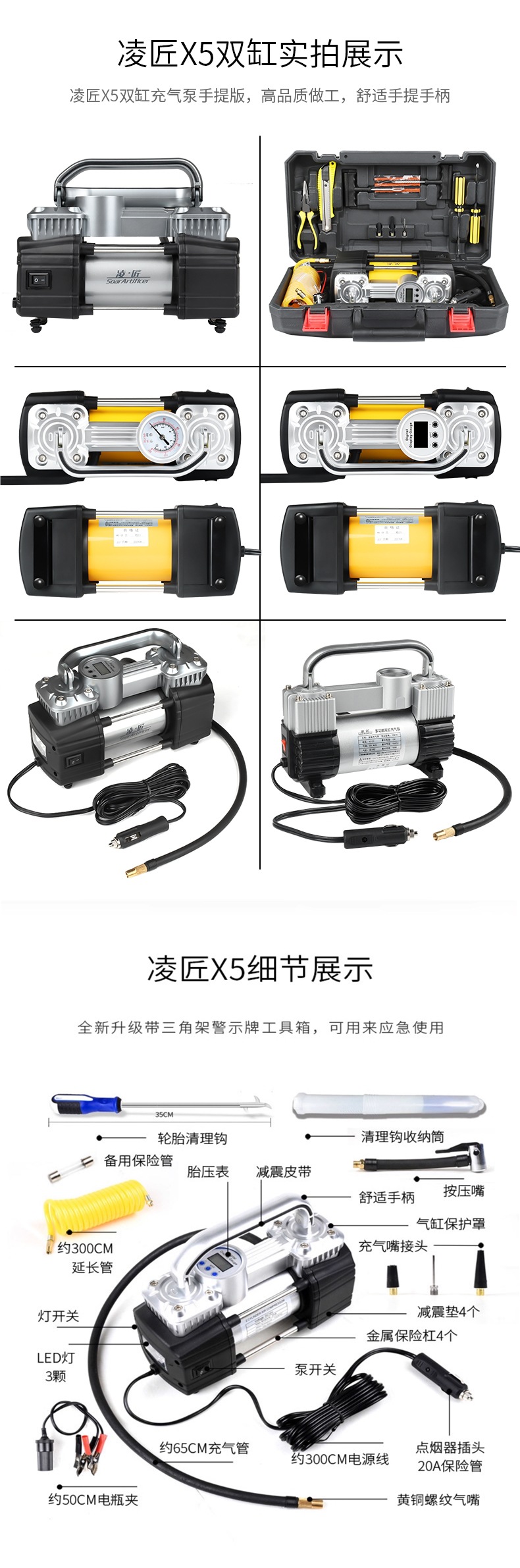 Lingjiang Multifunctional Suv Car Air Pump Double-Cylinder High-Pressure High-Power Electric Vehicle Tire Air Pump 12V