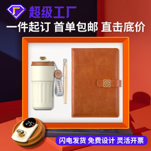 商务礼品套装咖啡杯记事本教师节礼物开业活动创意伴手礼制定logo