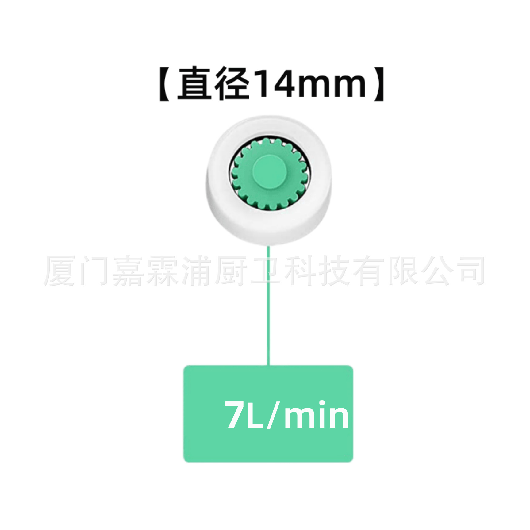 绿色（直径14mm）