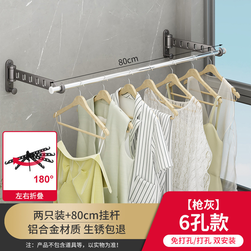 왼쪽 및 오른쪽 플립 건 애쉬-2 + 80cm 교수형 막대