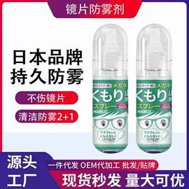 防虫防蛀;鞋套、鞋刷;干洗剂