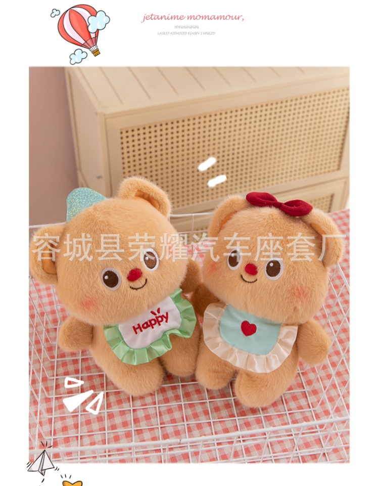 厨师黄油小熊 (9)