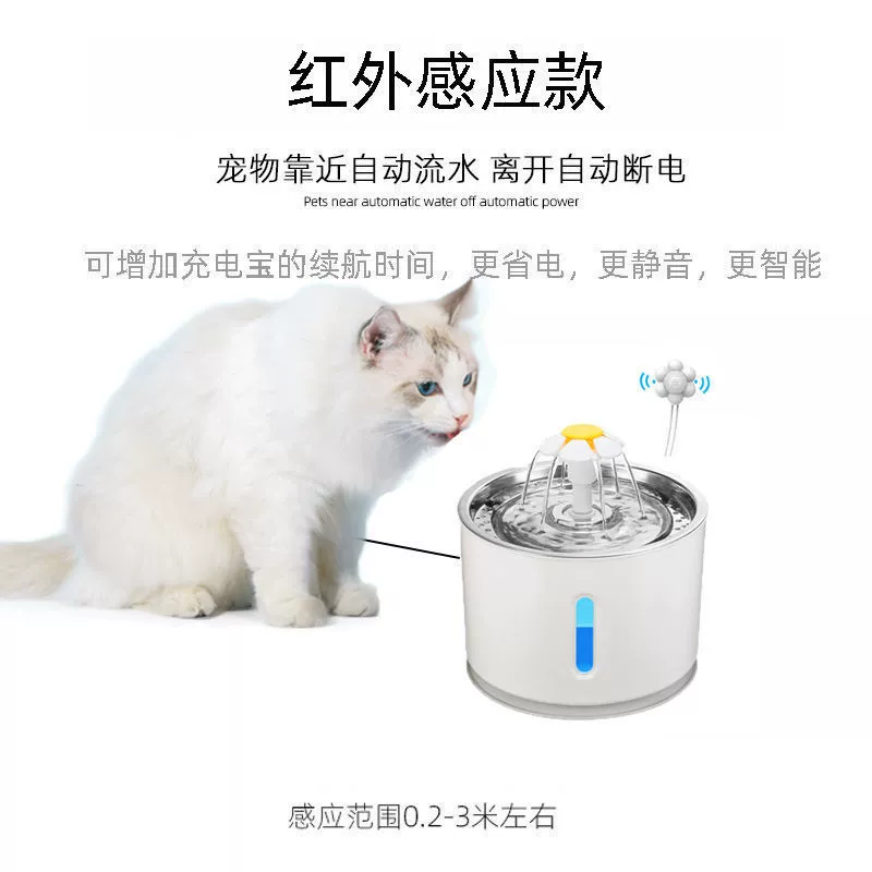 Кошка бутылка фильтрующий элемент для воды, корм для собак, водонагреватель, автоматическая поилка для кошек, водная емкость для кошки, маленький цветок, нержавеющая сталь, питьевая вода