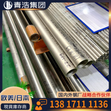 �F؛Hastelloy C-276���z c276��� ���ϺϽ�C276 ���m����