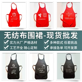 围裙、袖套;无纺布袋;帆布袋