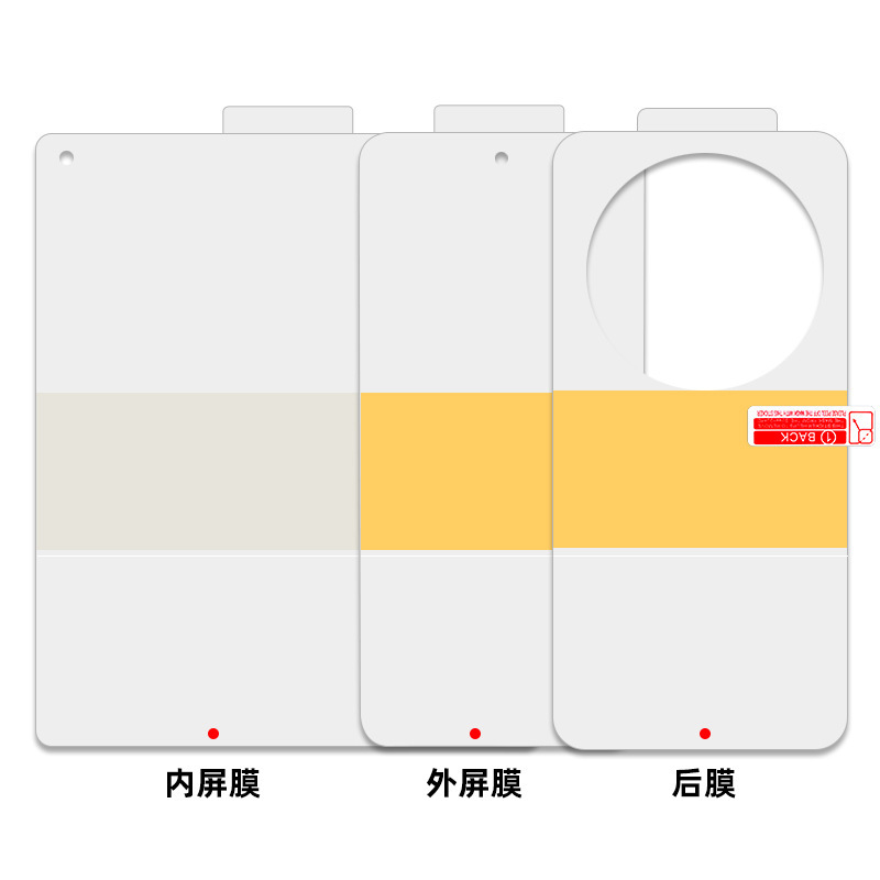 Oppo Find N5 ポジショニングステッカー TPU ハイドロゲルフィルム HD つや消し携帯電話フィルムの前後エッジ保護フィルムに適しています。|undefined