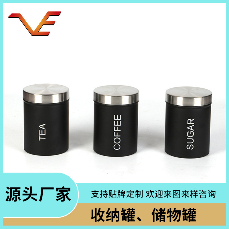 密封罐茶叶罐咖啡罐糖罐 厨房整理收纳罐 厂家批发欢迎来电咨询