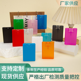 �F؛20ml��Ƭ���Fƿ��ˮ�ƾ��aˮƿ���б�y����ʽ���F��ƿ���bƿ