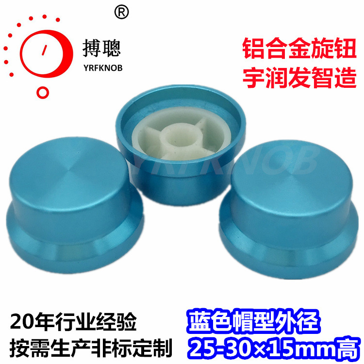 ���Ͻ���ť��ɫñ�ͻ������Ͻ���ť�⾶25-30��15Ʒ�����칦����