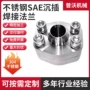 定做插入式焊接钢制法兰盘