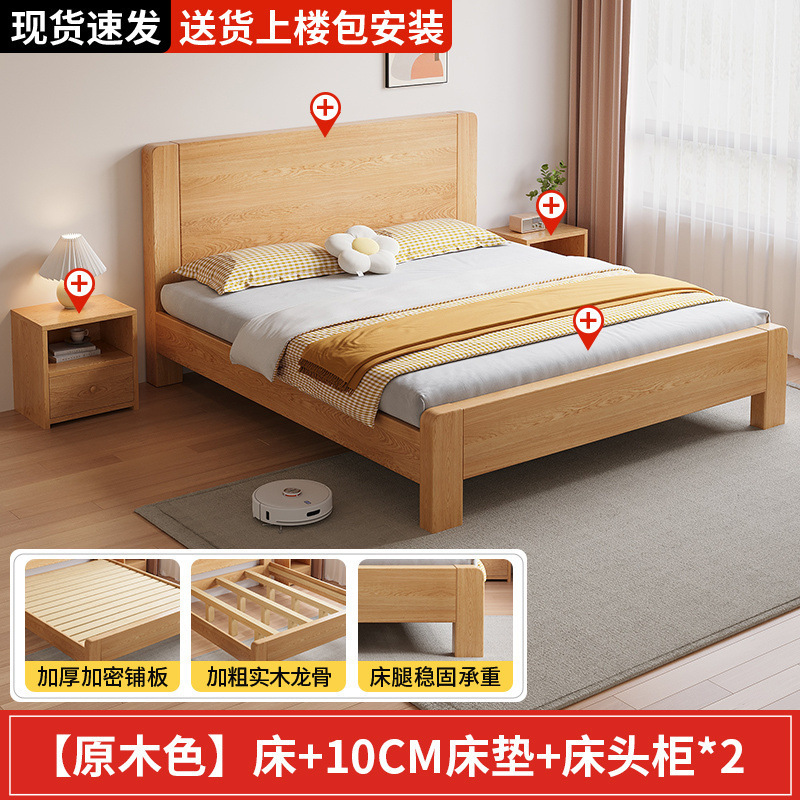 床实木床1.5米家用主卧1.8双人床小户型出租屋床1.2米单人床成人|undefined